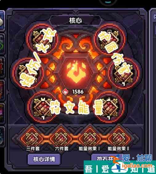 我的勇者火力法師大秘境怎么打 具體一覽？
