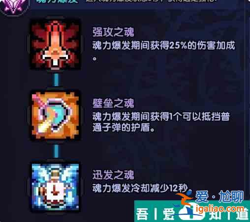 我的勇者火力法師大秘境怎么打 具體一覽？
