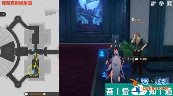 崩壞星穹鐵道*荒誕的舞臺貼紙?jiān)趺词占?收集攻略？