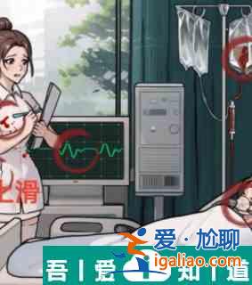 隱秘的檔案緊急手術(shù)關(guān)卡攻略 具體一覽？