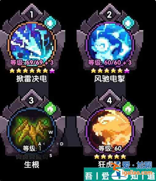 我的勇者游俠大秘境怎么打 具體一覽？