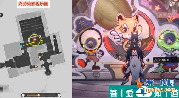 崩壞星穹鐵道*荒誕的舞臺貼紙?jiān)趺词占?收集攻略？