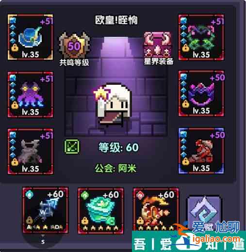 我的勇者游俠大秘境怎么打 具體一覽？