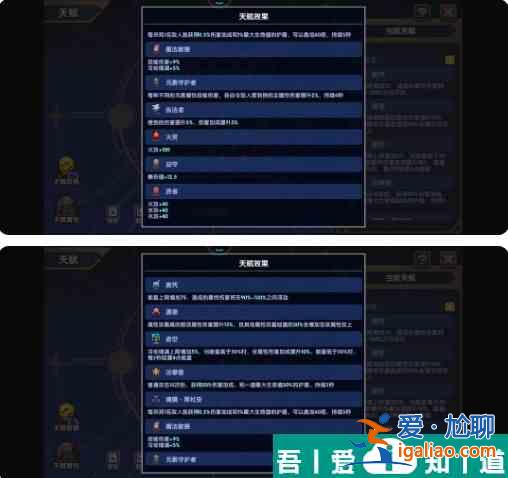 我的勇者火力法師大秘境怎么打 具體一覽？