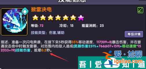 我的勇者游俠大秘境怎么打 具體一覽？