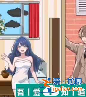 隱秘的檔案美媳見公婆關(guān)卡攻略 具體一覽？
