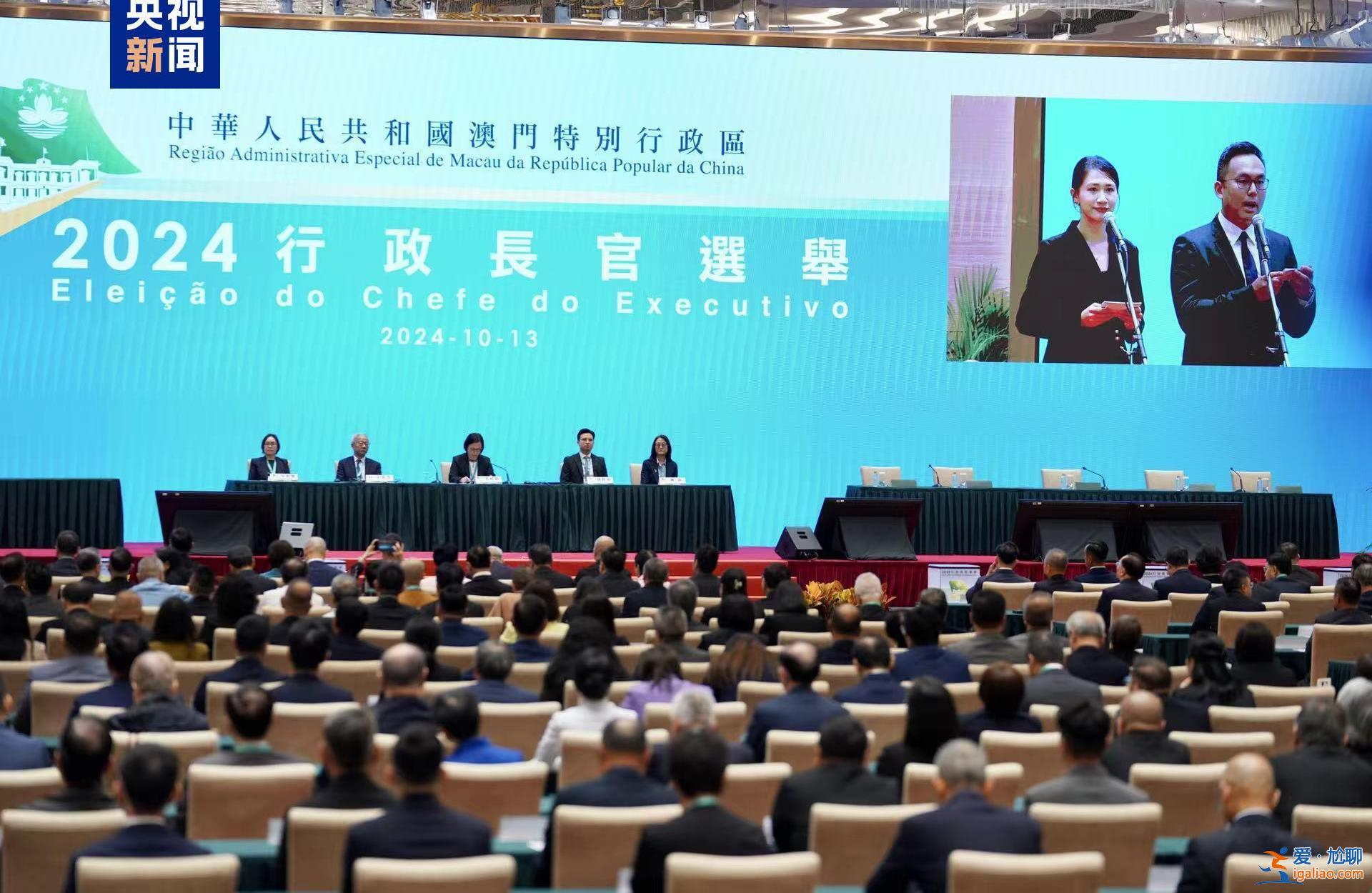 澳門特區(qū)第六任行政長官選舉投票開始？