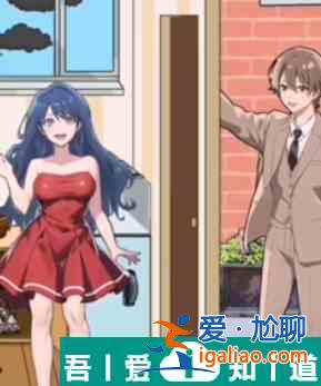 隱秘的檔案美媳見公婆關(guān)卡攻略 具體一覽？