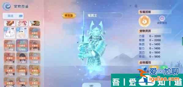仙境傳說(shuō)愛(ài)如初見(jiàn)傳說(shuō)寵物哪個(gè)好 傳說(shuō)寵物選擇推薦？