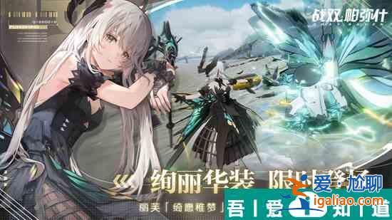 戰(zhàn)雙帕彌什蒸汽浪潮家具如何獲取 獲取攻略？