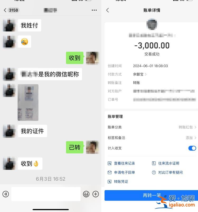 河南濮陽警方通報(bào)“民警跨省辦案索取差旅費(fèi)” 當(dāng)事人稱銀行卡已解凍？