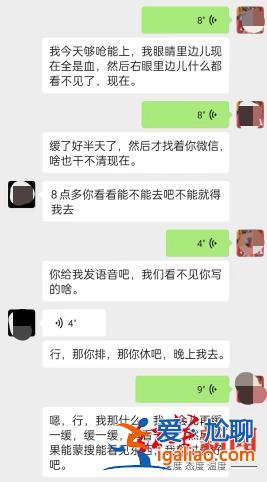 叮咚買菜一倉管猝死 生前上過多日12小時夜班 公司稱愿人道補償？