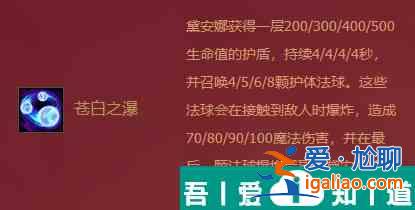 金鏟鏟之戰(zhàn)福星臨門黛安娜怎么樣 金鏟鏟之戰(zhàn)福星臨門黛安娜介紹？