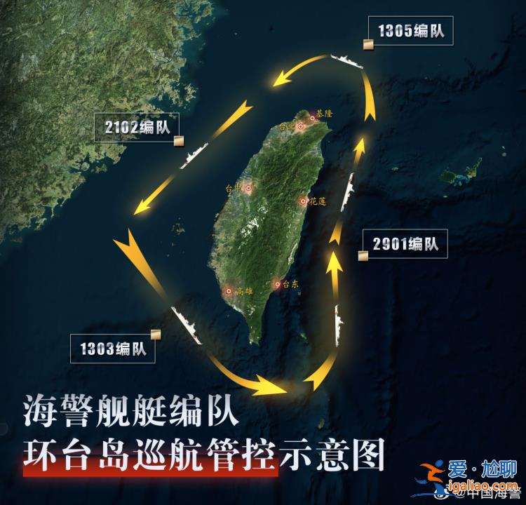 防“臺獨”分子外逃？