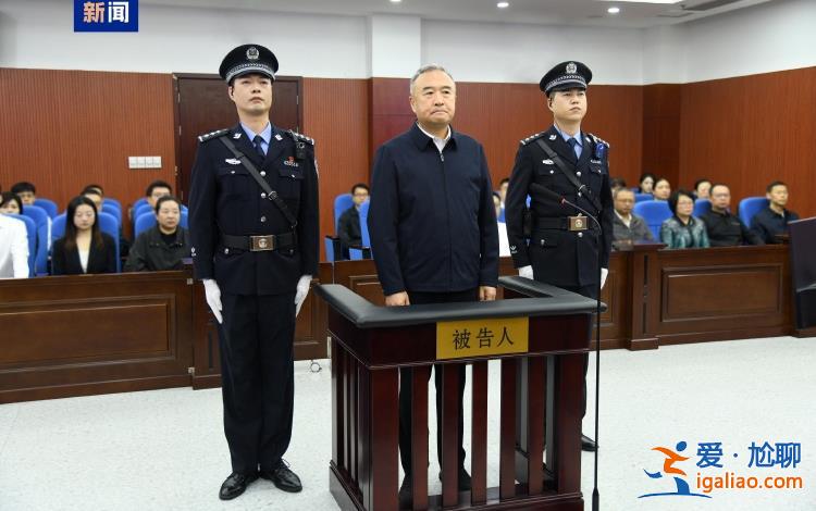 受賄5.55億余元！遼寧省政府原副省長(zhǎng)王大偉一審被判死緩？