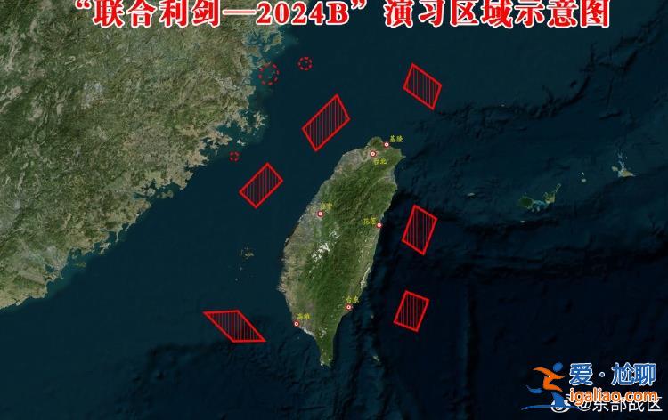 賴(lài)清德謀“獨(dú)”挑釁 解放軍必亮劍懲戒？