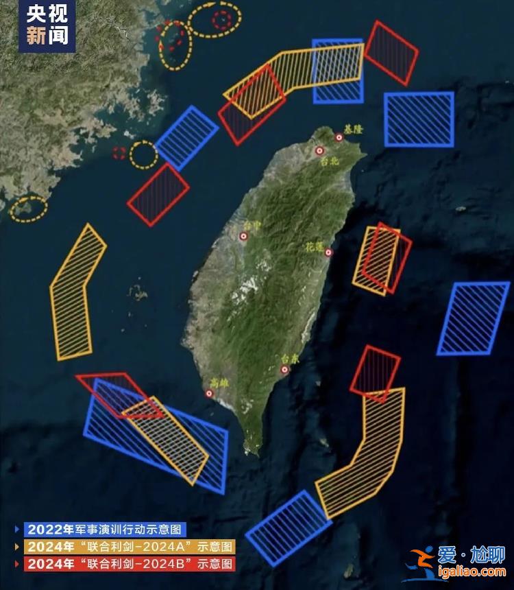 軍警共同圍島！對臺實戰(zhàn)化演習(xí)正在日?；?？