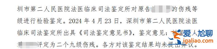 網(wǎng)約車公司及司機(jī)賠償乘客57萬？