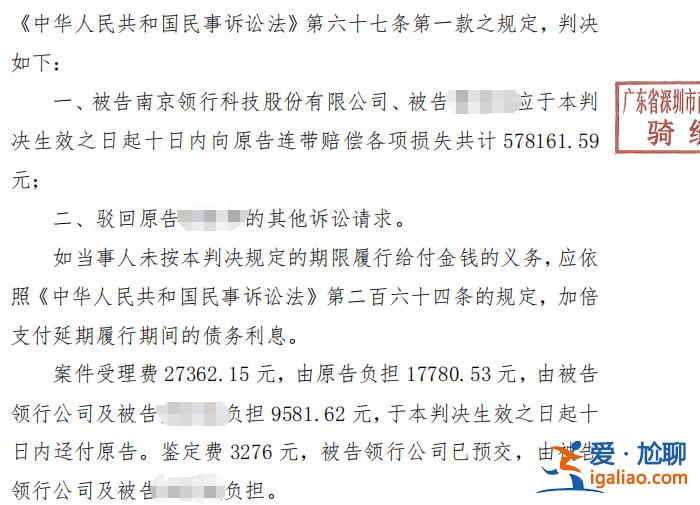 網(wǎng)約車公司及司機(jī)賠償乘客57萬？