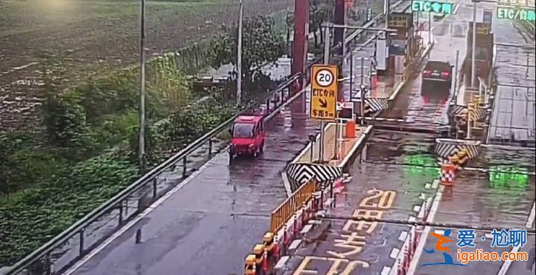 強闖收費站 成都一“老頭樂”駛上高速公路逆行致2人死亡？
