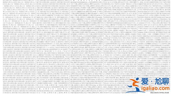 涉案資產(chǎn)超31億、查封房產(chǎn)1021處 外逃原副市長違法所得被申請沒收？