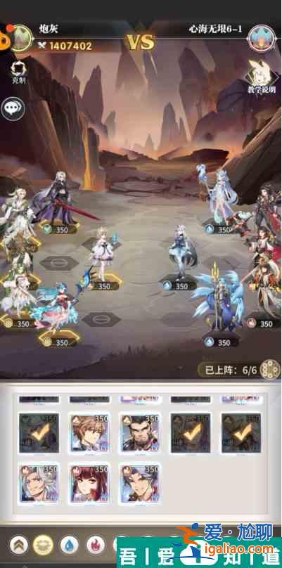 斗羅大陸武魂覺醒心海無垠6？