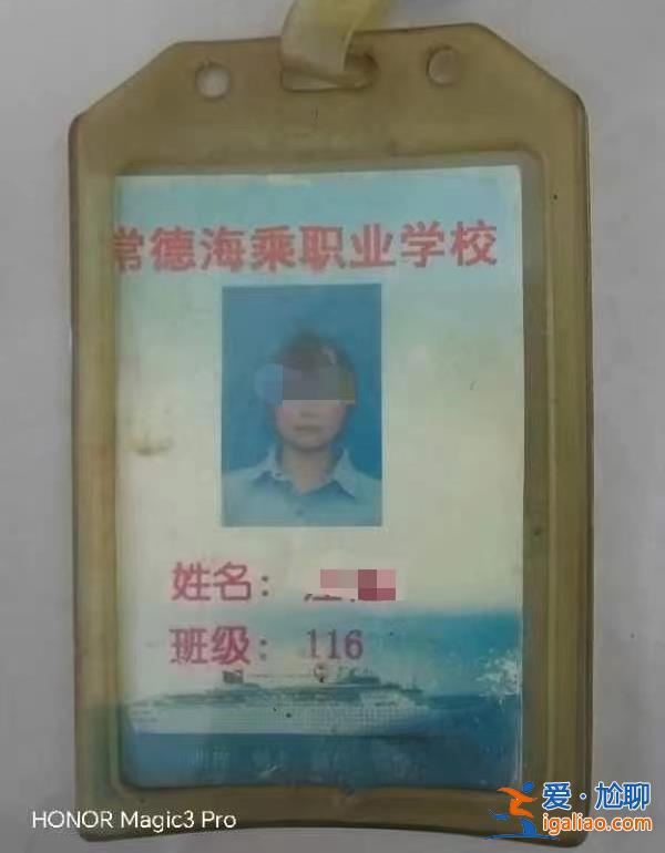 4名職校生3人免于刑事處罰 1人緩刑？
