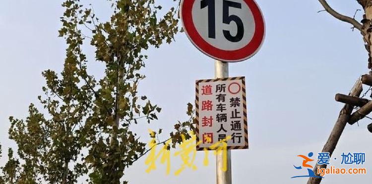設(shè)有“禁止駛?cè)搿睒?biāo)識(shí) 仍有機(jī)動(dòng)車(chē)和騎友通行？
