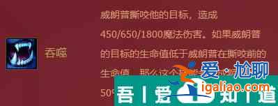金鏟鏟之戰(zhàn)福星臨門努努怎么樣 金鏟鏟之戰(zhàn)福星臨門努努介紹？