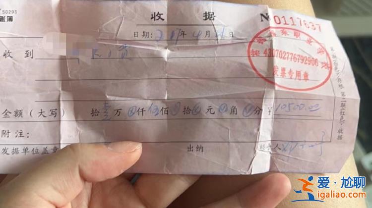 4名職校生3人免于刑事處罰 1人緩刑？