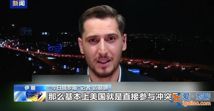 美國宣布增派“薩德”至以色列 一再拱火或?qū)⒆韵蓦U境？
