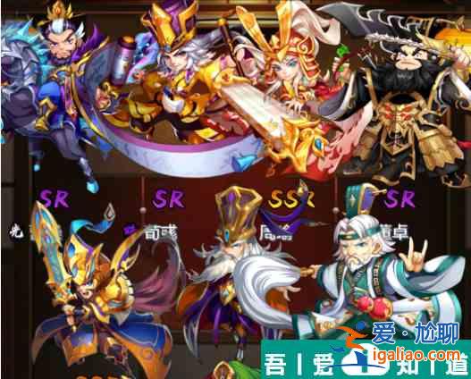 陰陽三國志最強(qiáng)ssr陣容  陰陽三國志ssr陣容搭配介紹？