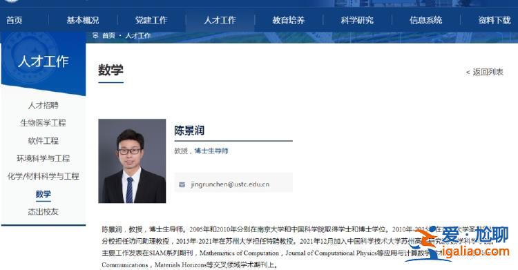 以為穿越了？