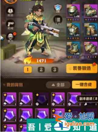 向僵尸開炮寶石合成規(guī)則   向僵尸開炮寶石合成規(guī)則介紹？