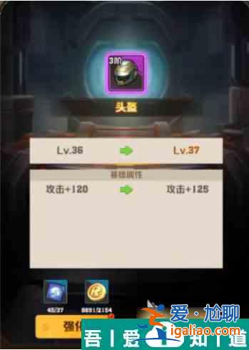 向僵尸開炮寶石合成規(guī)則   向僵尸開炮寶石合成規(guī)則介紹？