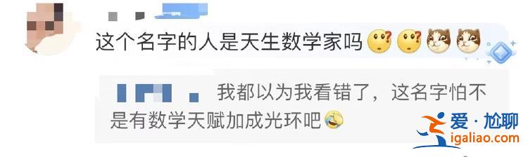 以為穿越了？