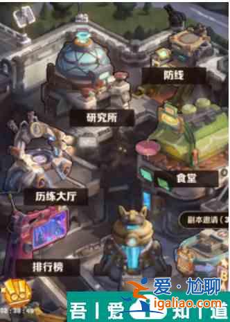 向僵尸開炮寶石合成規(guī)則   向僵尸開炮寶石合成規(guī)則介紹？