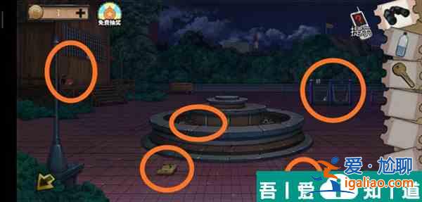 密室逃脫絕境系列11游樂(lè)園第8關(guān)  第八關(guān)通關(guān)攻略？
