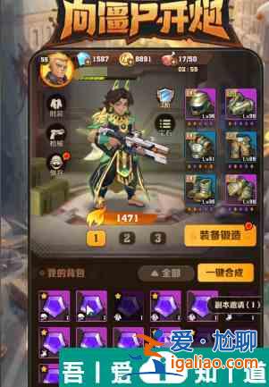 向僵尸開炮寶石效果介紹  向僵尸開炮寶石屬性分析？