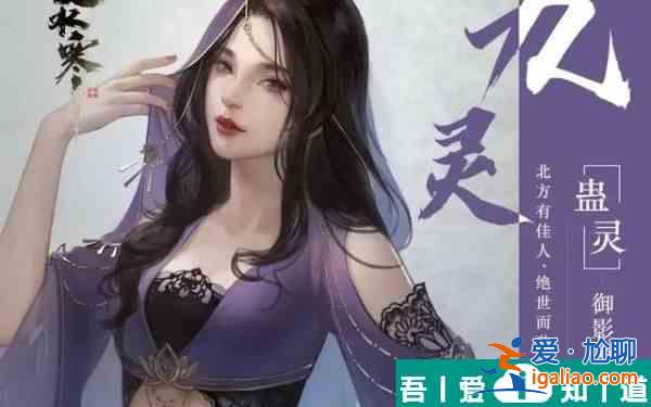 逆水寒手游職業(yè)武器  逆水寒手游門派武器一覽？
