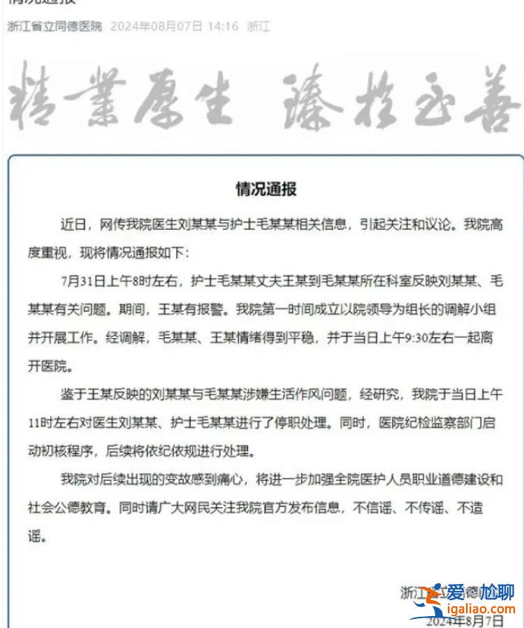 起訴索賠150余萬？