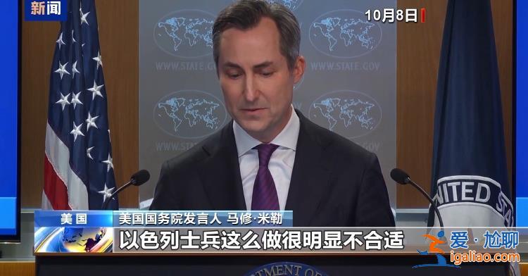 以軍再次在黎巴嫩南部升起以色列國旗？