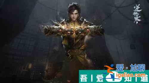 逆水寒手游職業(yè)武器  逆水寒手游門派武器一覽？