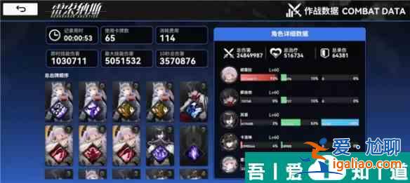 雷索納斯迎首個新乘員妮蔻拉   雷索納斯新秀妮蔻拉登場？