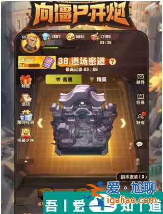 向僵尸開炮寶石效果介紹  向僵尸開炮寶石屬性分析？
