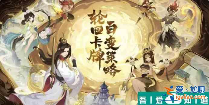 幻唐志洪荒現(xiàn)世陣容推薦  幻唐志洪荒現(xiàn)世陣容推薦一覽？