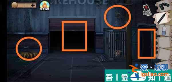 密室逃脫絕境系列11游樂(lè)園第8關(guān)  第八關(guān)通關(guān)攻略？