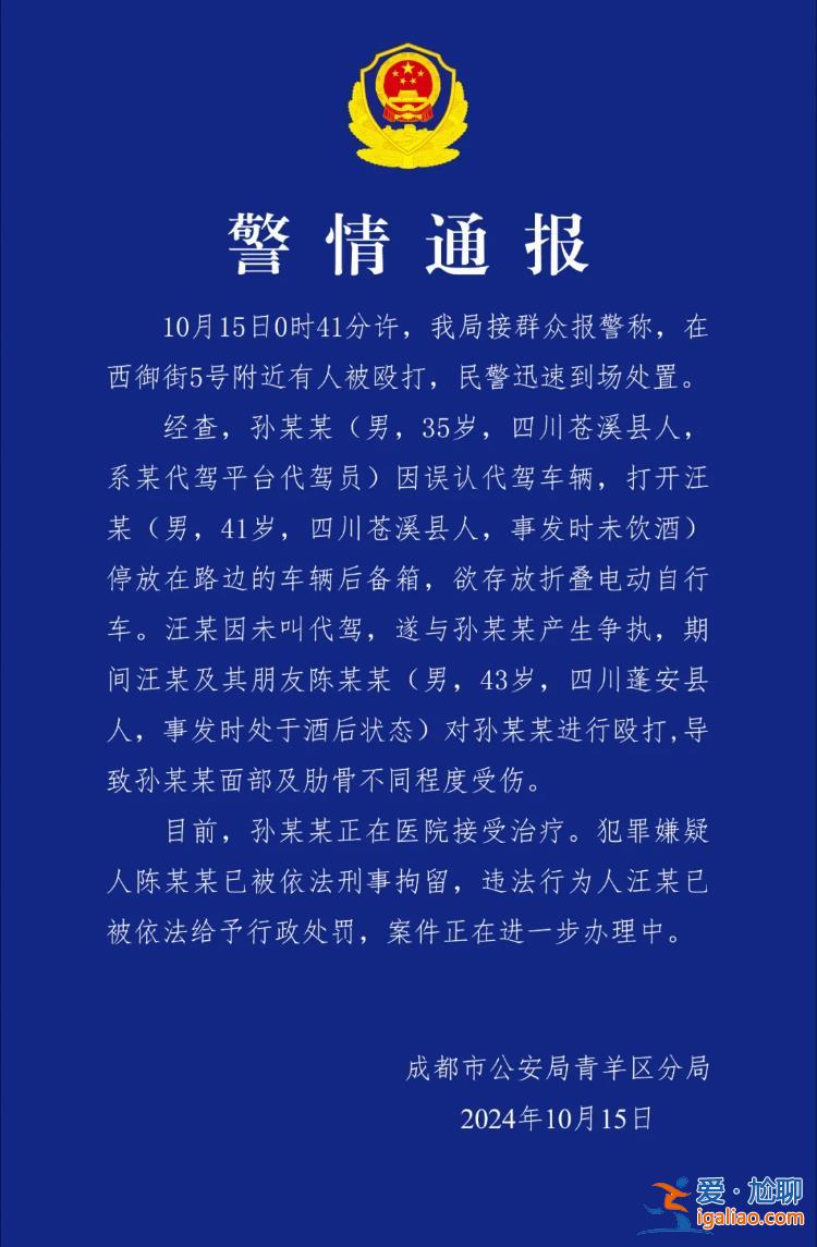 做司機(jī)后盾 依法維權(quán)？