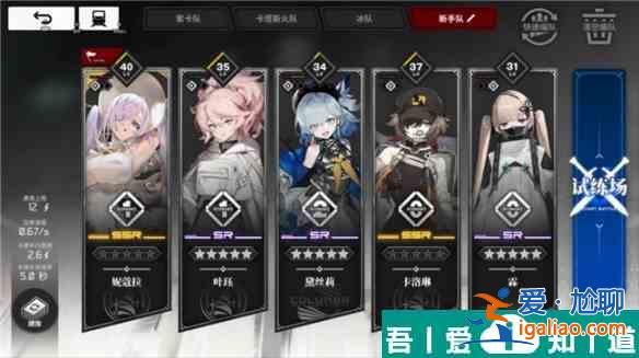 雷索納斯迎首個新乘員妮蔻拉   雷索納斯新秀妮蔻拉登場？