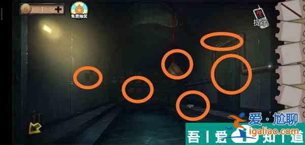 密室逃脫絕境系列11游樂(lè)園第8關(guān)  第八關(guān)通關(guān)攻略？